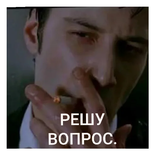😎 Стикер «КОНСТАНТИН» для Telegram