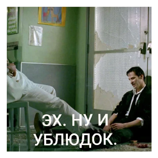 🦅 Стикер «КОНСТАНТИН» для Telegram
