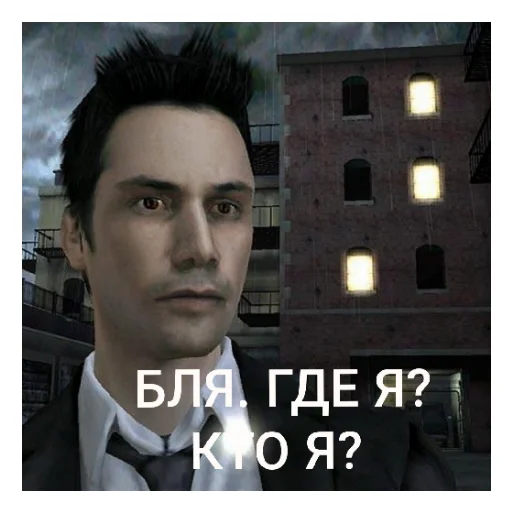 🧠 Стикер «КОНСТАНТИН» для Telegram