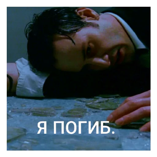 😵 Стикер «КОНСТАНТИН» для Telegram
