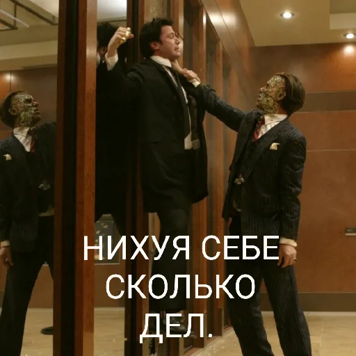 😤 Стикер «КОНСТАНТИН» для Telegram