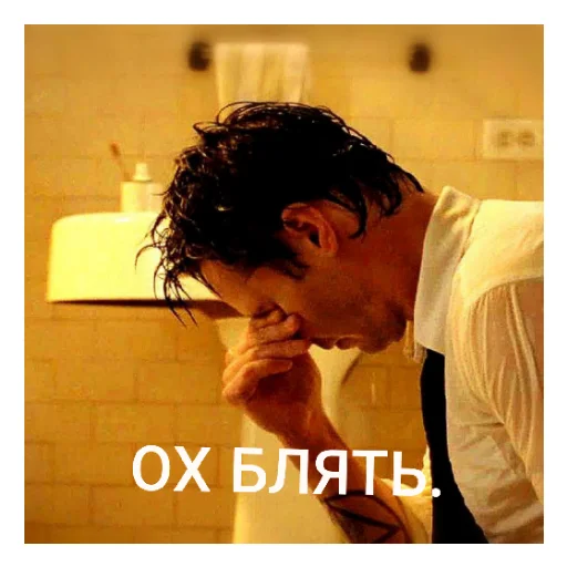 😱 Стикер «КОНСТАНТИН» для Telegram