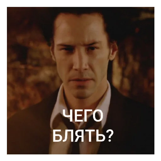 💥 Стикер «КОНСТАНТИН» для Telegram