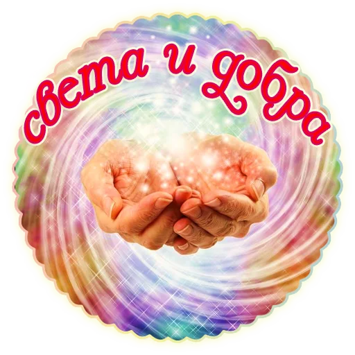 💛 Стикер «Kontakt_Mirov» для Telegram