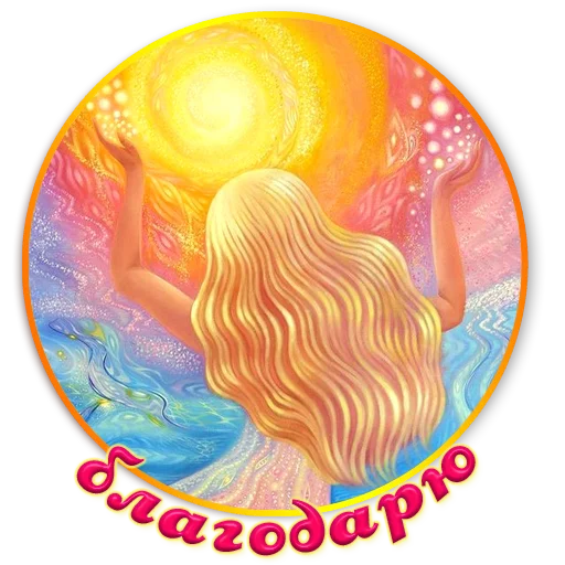 💛 Стикер «Kontakt_Mirov» для Telegram
