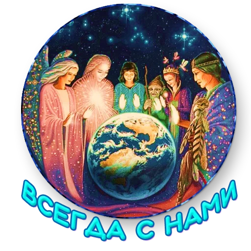 🌟 Стикер «Kontakt_Mirov» для Telegram