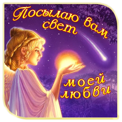💜 Стикер «Kontakt_Mirov» для Telegram