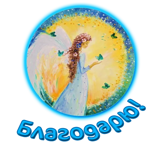 💙 Стикер «Kontakt_Mirov» для Telegram