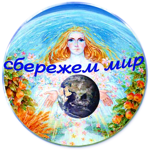 Стикерпак Kontakt_Mirov для Telegram
