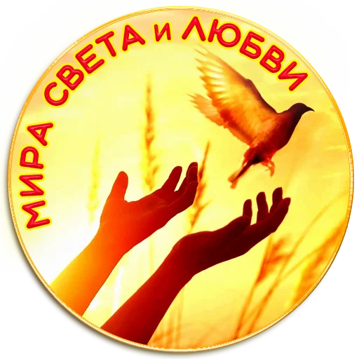 💛 Стикер «Kontakt_Mirov» для Telegram