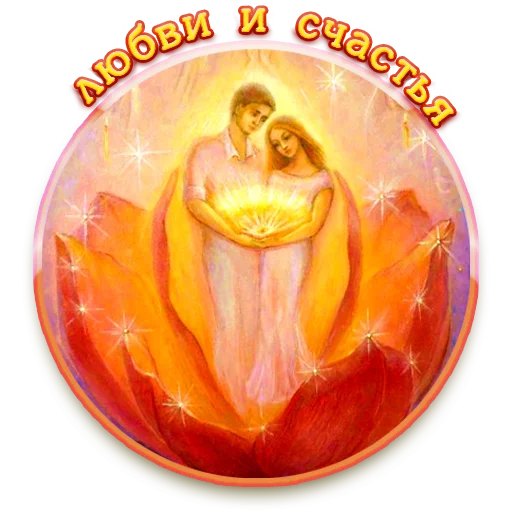 💖 Стикер «Kontakt_Mirov» для Telegram