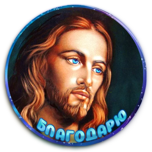 🙏 Стикер «Kontakt_Mirov» для Telegram