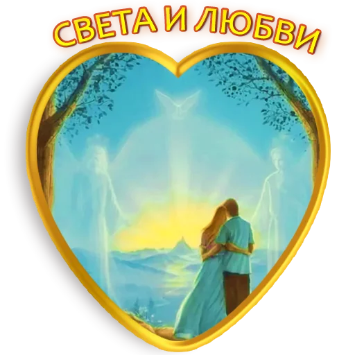 🧡 Стикер «Kontakt_Mirov» для Telegram