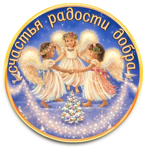 🌟 Стикер «Kontakt_Mirov» для Telegram