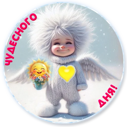 🌞 Стикер «Kontakt_Mirov» для Telegram
