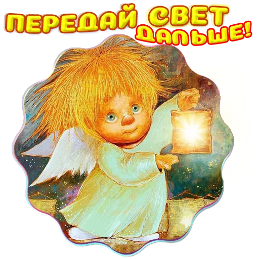 🌟 Стикер «Kontakt_Mirov» для Telegram