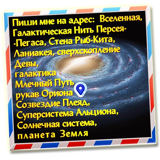🌏 Стикер «Kontakt_Mirov» для Telegram