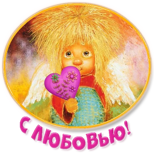 🧡 Стикер «Kontakt_Mirov» для Telegram
