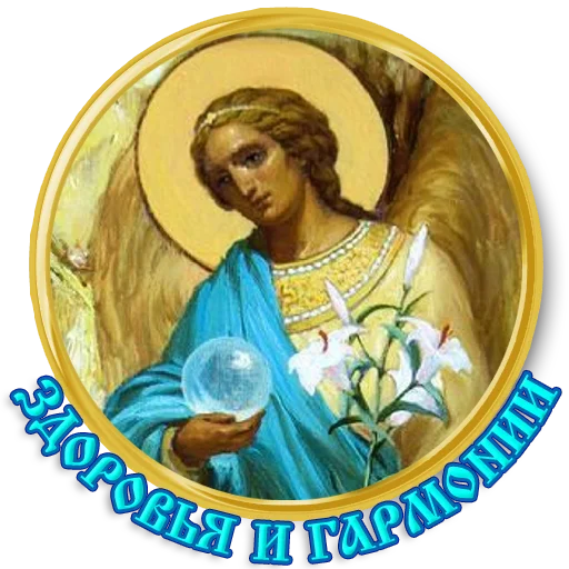 💚 Стикер «Kontakt_Mirov» для Telegram
