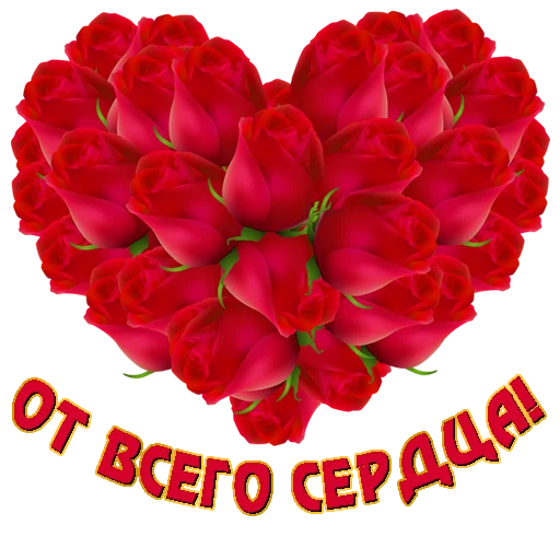 ❤️ Стикер «Kontakt_Mirov» для Telegram