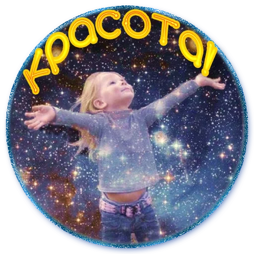 🌟 Стикер «Kontakt_Mirov» для Telegram