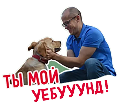 🖕 Стикер «kontrmera / hackerman» для Telegram