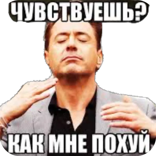 😎 Стикер «kontrmera / hackerman» для Telegram