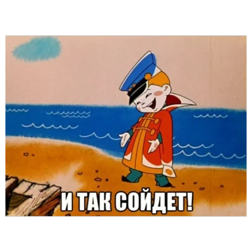 👨‍🦯 Стикер «kontrmera / hackerman» для Telegram