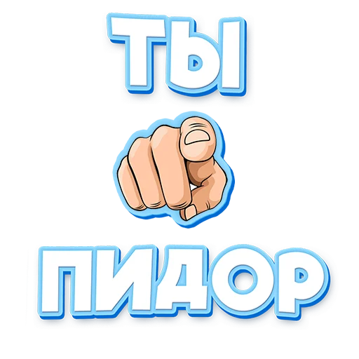 👨‍👨‍👦‍👦 Стикер «kontrmera / hackerman» для Telegram