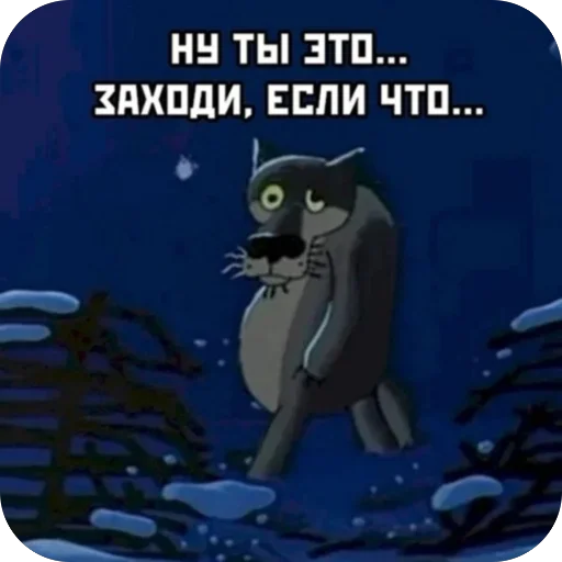 👋 Стикер «kontrmera / hackerman» для Telegram