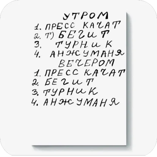 📋 Стикер «kontrmera / hackerman» для Telegram
