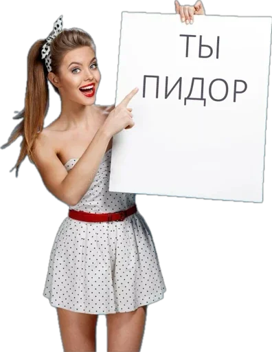 🎠 Стикер «kontrmera / hackerman» для Telegram
