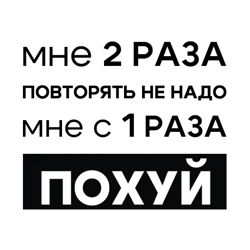 😎 Стикер «kontrmera / hackerman» для Telegram