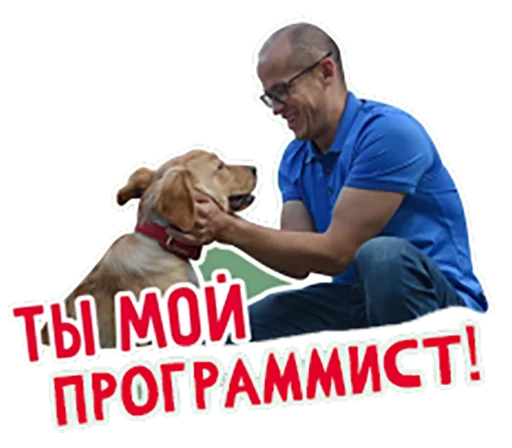 😘 Стикер «kontrmera / hackerman» для Telegram