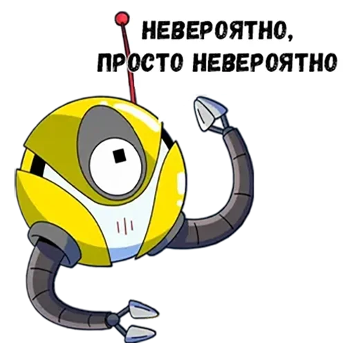 🙄 Стикер «kontrmera / hackerman» для Telegram