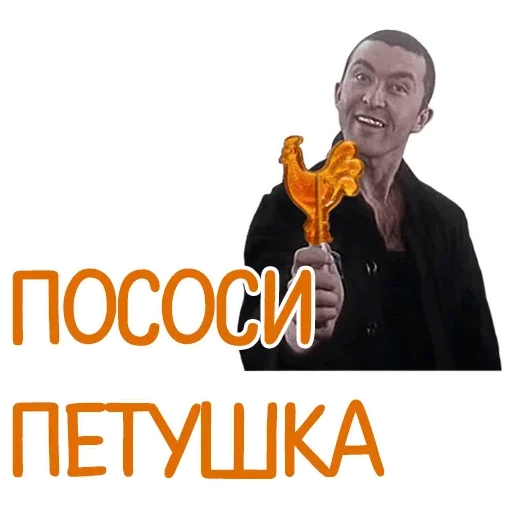 🐥 Стикер «kontrmera / hackerman» для Telegram