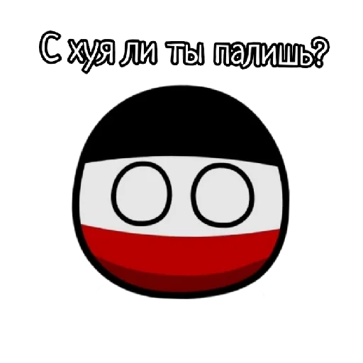 😒 Стикер «Контруболз» для Telegram
