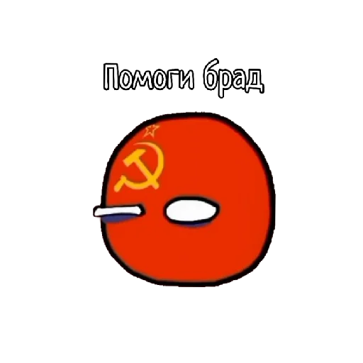😭 Стикер «Контруболз» для Telegram