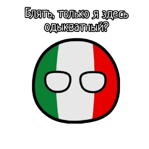 😐 Стикер «Контруболз» для Telegram