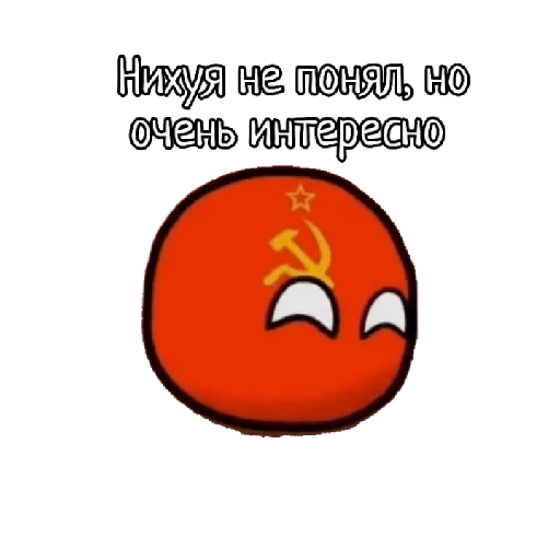 Стикерпак Контруболз для Telegram