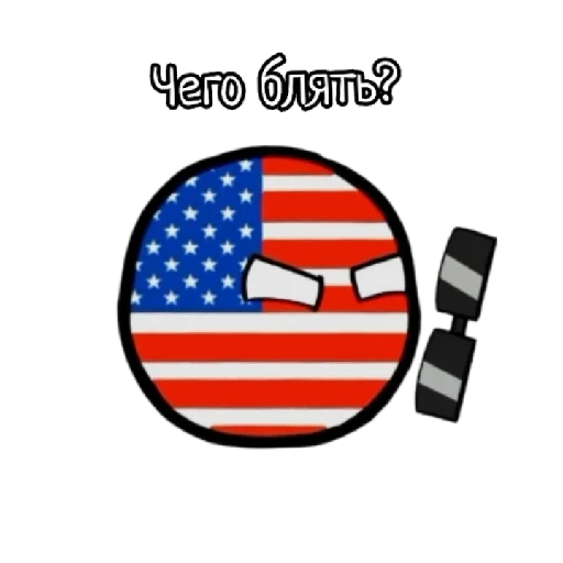 👞 Стикер «Контруболз» для Telegram