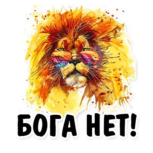 🧐 Стикер «Conversion» для Telegram