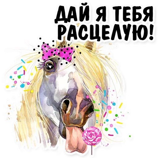 Стикерпак Conversion для Telegram