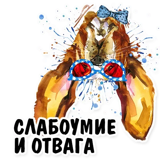 🧐 Стикер «Conversion» для Telegram