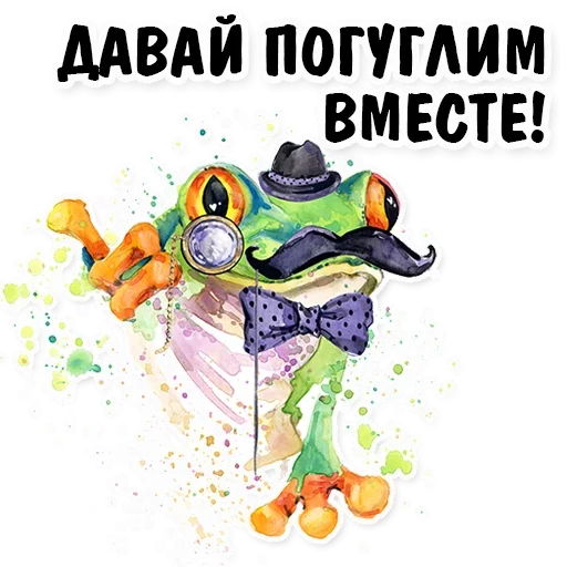 🥰 Стикер «Conversion» для Telegram