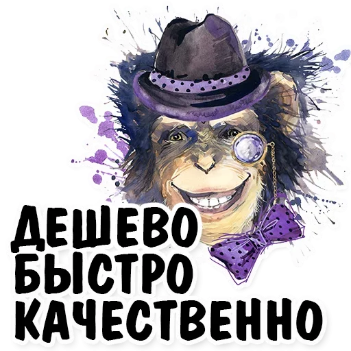😙 Стикер «Conversion» для Telegram