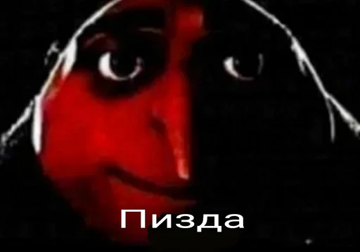 😉 Стикер «Koooook» для Telegram