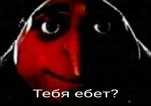 😒 Стикер «Koooook» для Telegram