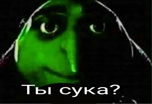 🙁 Стикер «Koooook» для Telegram