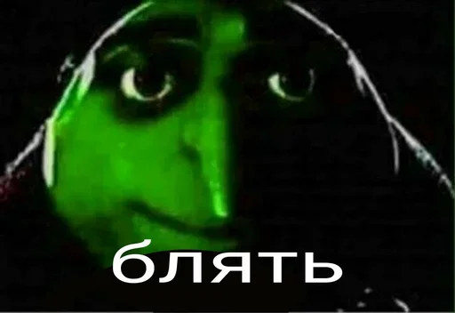 😟 Стикер «Koooook» для Telegram